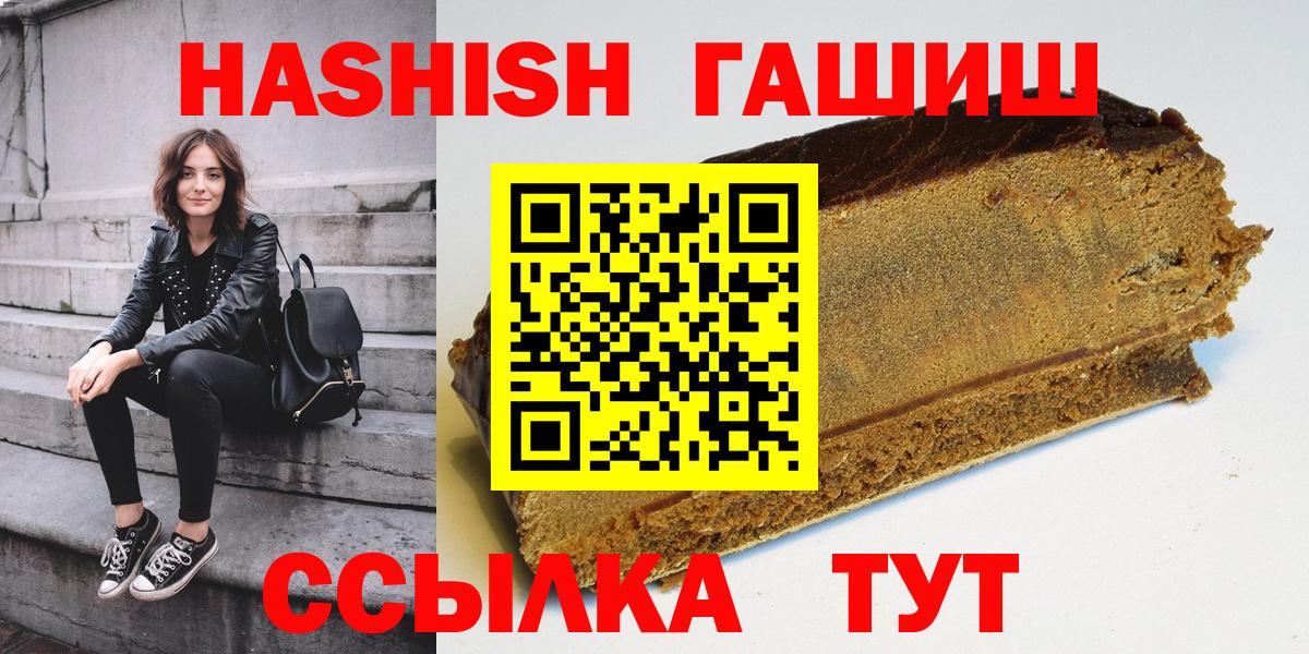 Меф мяу мяу Видное