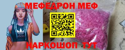 тгк Татарск