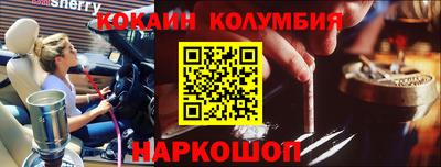 тгк Татарск