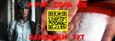 тгк Татарск