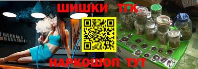 тгк Татарск