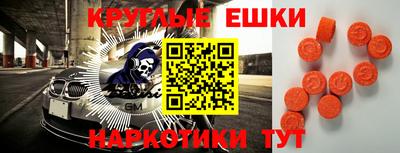 тгк Татарск