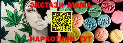 тгк Татарск