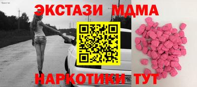 тгк Татарск
