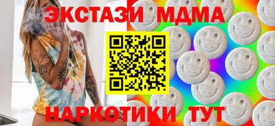 тгк Татарск