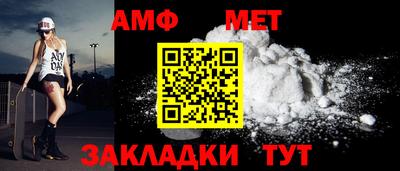 тгк Татарск
