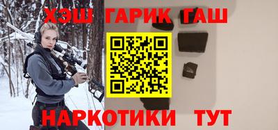 тгк Татарск