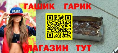 тгк Татарск