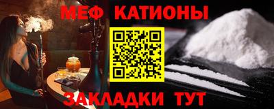 тгк Татарск