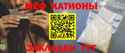 тгк Татарск
