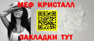тгк Татарск