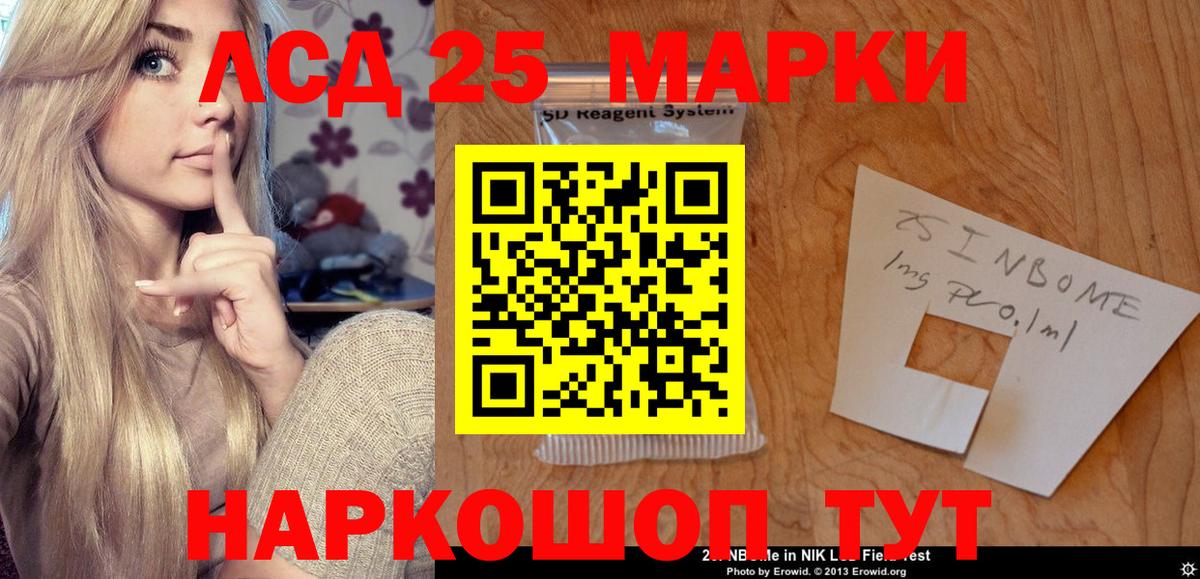 ЛСД экстази ecstasy  Вход с VPN  Видное  Лсд 25 экстази  LSD-25 экстази ecstasy 