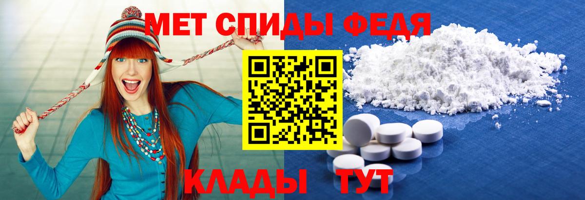 Метамфетамин витя  Вход с VPN  Метамфетамин витя  Видное 