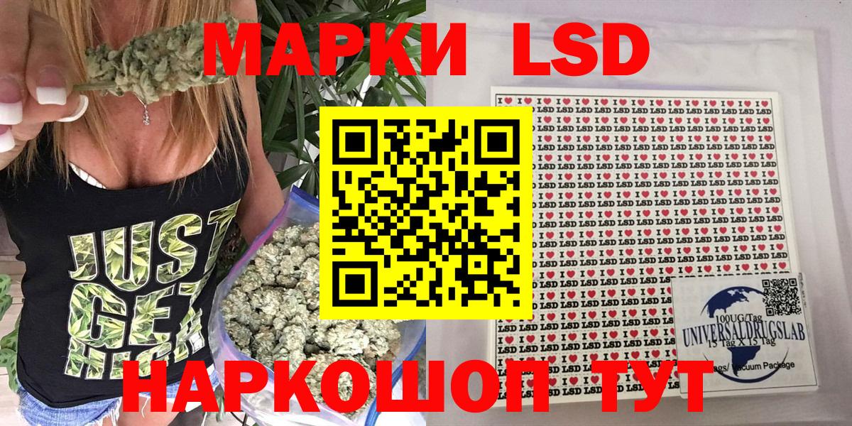 Марки NBOMe 1,8мг Видное