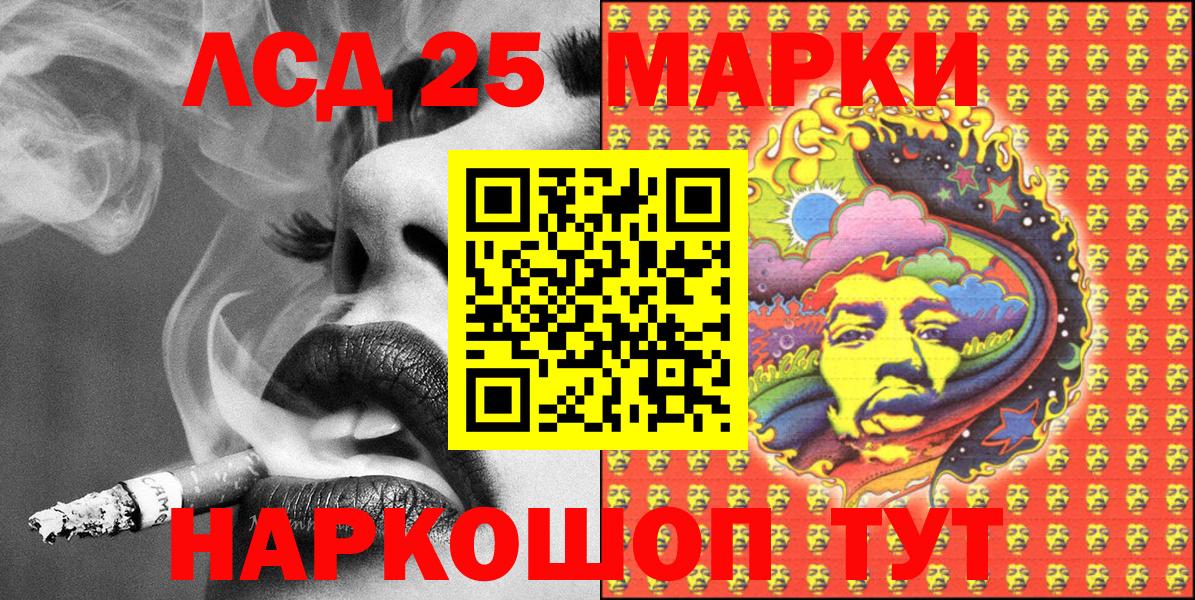 Видное  где купить наркоту  Вход с VPN  Марки NBOMe 1,5мг 
