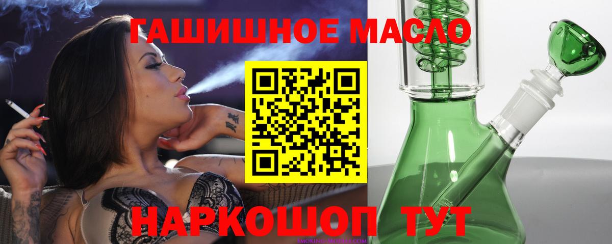 Дистиллят ТГК концентрат Видное