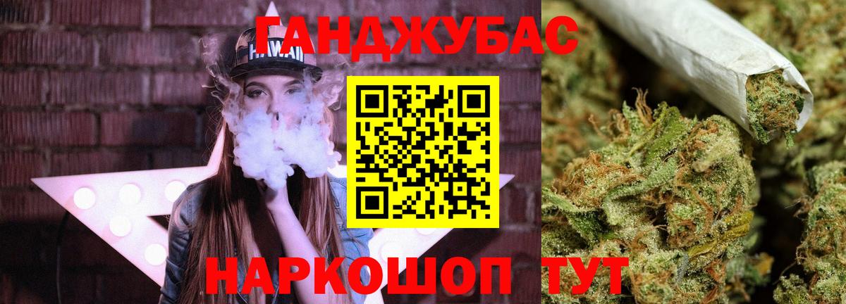 Бошки марихуана THC 21% Видное